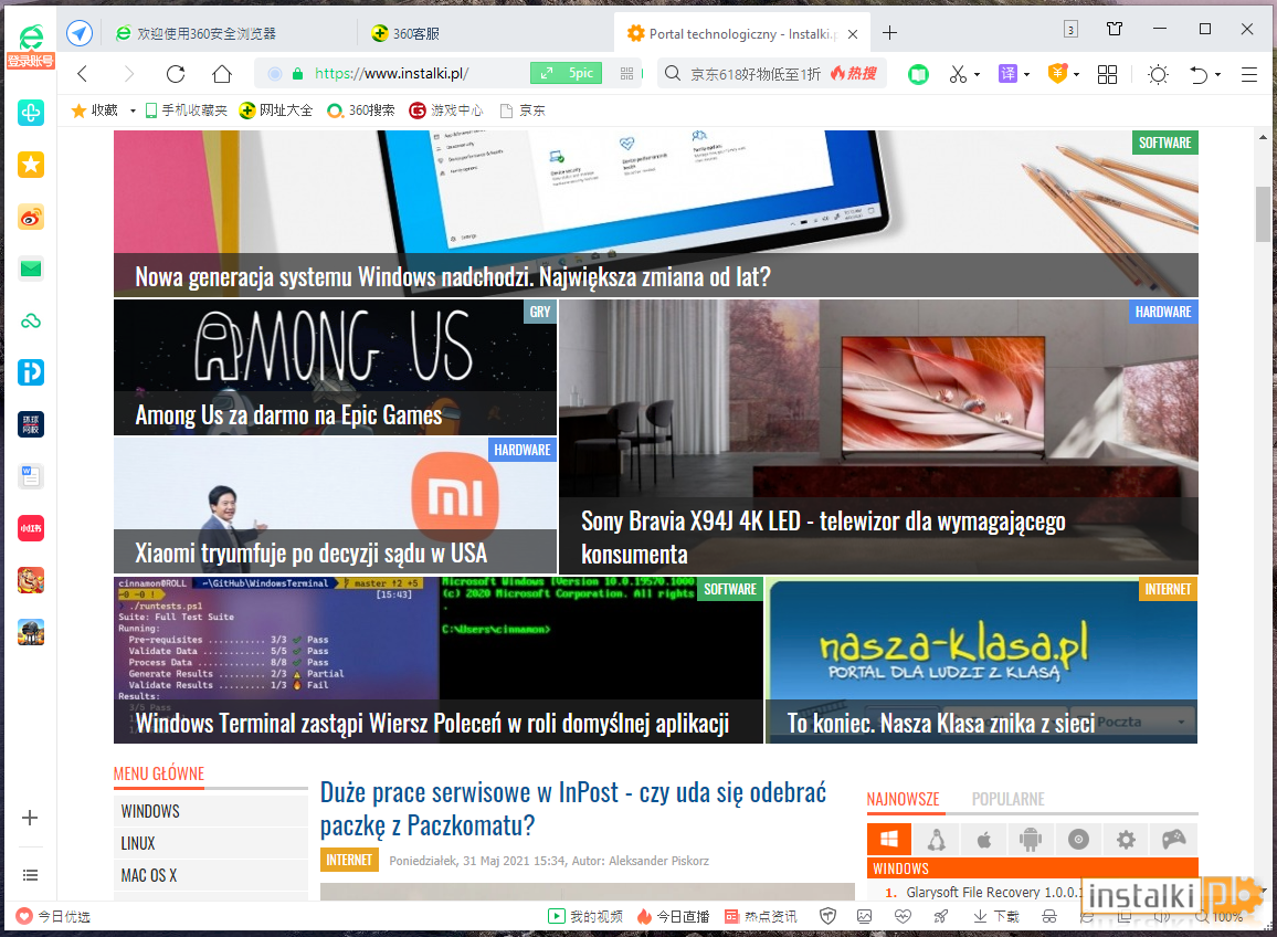 Okladka 360 Browser